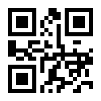 QR-Code zur Buchseite 9783840376085