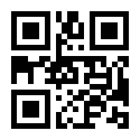 QR-Code zur Buchseite 9783840376115