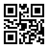 QR-Code zur Buchseite 9783840376245