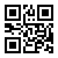 QR-Code zur Buchseite 9783840376474