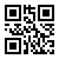 QR-Code zur Buchseite 9783840376931