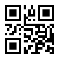 QR-Code zur Buchseite 9783840377105