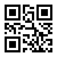 QR-Code zur Buchseite 9783840377174