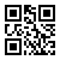 QR-Code zur Buchseite 9783840377211