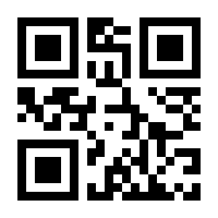 QR-Code zur Buchseite 9783840377242