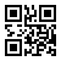 QR-Code zur Buchseite 9783840377297