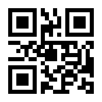 QR-Code zur Buchseite 9783840377303