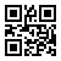 QR-Code zur Buchseite 9783840377372