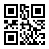 QR-Code zur Buchseite 9783840377426