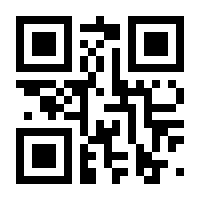 QR-Code zur Buchseite 9783840377433