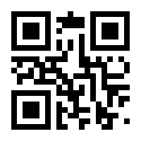 QR-Code zur Buchseite 9783840377457