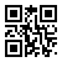 QR-Code zur Buchseite 9783840377471