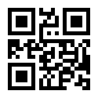 QR-Code zur Buchseite 9783840377570