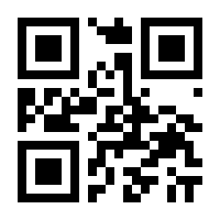 QR-Code zur Buchseite 9783840377587