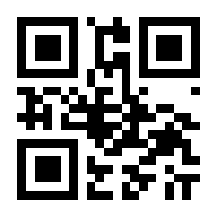 QR-Code zur Buchseite 9783840377631