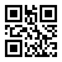 QR-Code zur Buchseite 9783840377686