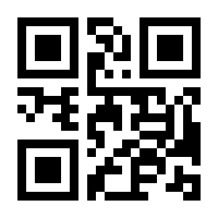 QR-Code zur Buchseite 9783840377709