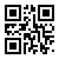 QR-Code zur Buchseite 9783840377754