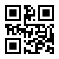 QR-Code zur Buchseite 9783840377853