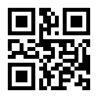 QR-Code zur Buchseite 9783840377877