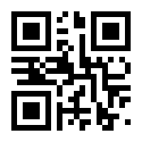 QR-Code zur Buchseite 9783840377884