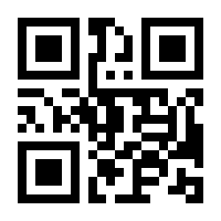 QR-Code zur Buchseite 9783840377938