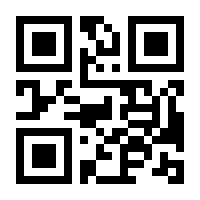 QR-Code zur Buchseite 9783840377945