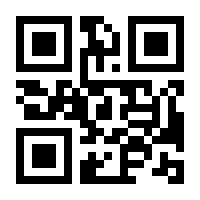 QR-Code zur Buchseite 9783840377952