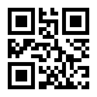 QR-Code zur Buchseite 9783840377969