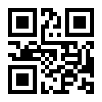 QR-Code zur Buchseite 9783840378058