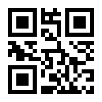 QR-Code zur Buchseite 9783840378201