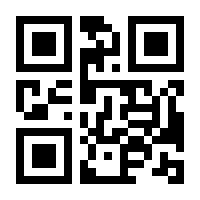 QR-Code zur Buchseite 9783840378263