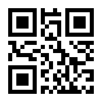 QR-Code zur Buchseite 9783840378294