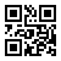 QR-Code zur Buchseite 9783840378508