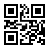 QR-Code zur Buchseite 9783840378539