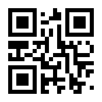 QR-Code zur Buchseite 9783840378607