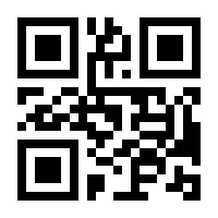 QR-Code zur Buchseite 9783840378652