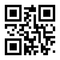 QR-Code zur Buchseite 9783840378768