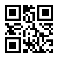 QR-Code zur Buchseite 9783840378836