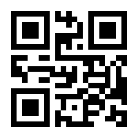 QR-Code zur Buchseite 9783840378843