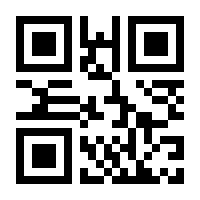 QR-Code zur Buchseite 9783840440045