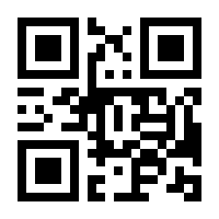 QR-Code zur Buchseite 9783840909818