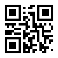 QR-Code zur Buchseite 9783840913754