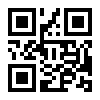 QR-Code zur Buchseite 9783840914621