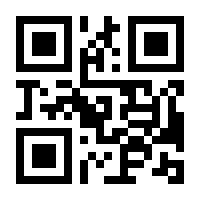 QR-Code zur Buchseite 9783840917097