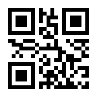 QR-Code zur Buchseite 9783840917899