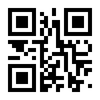 QR-Code zur Buchseite 9783840918483