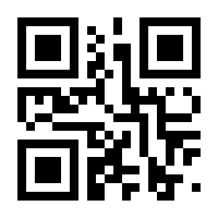 QR-Code zur Buchseite 9783840918490