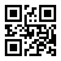 QR-Code zur Buchseite 9783840919114