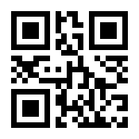 QR-Code zur Buchseite 9783840919275